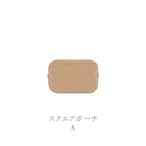 SIWA スクエアポーチ S