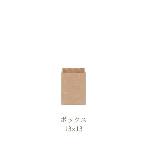 SIWA ボックス 13×13