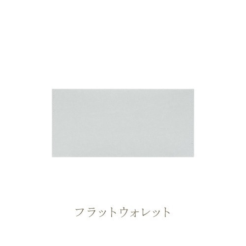 SIWA フラットウォレット