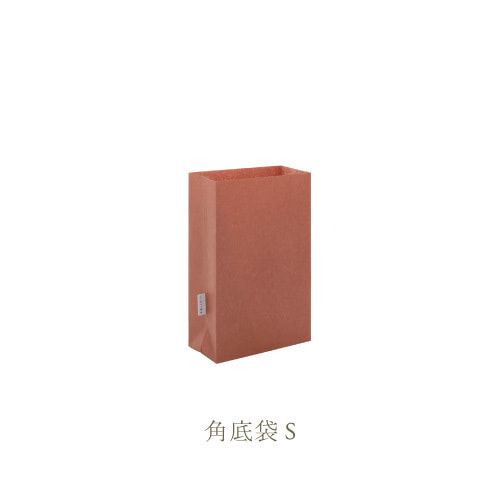SIWA 角底袋 S
