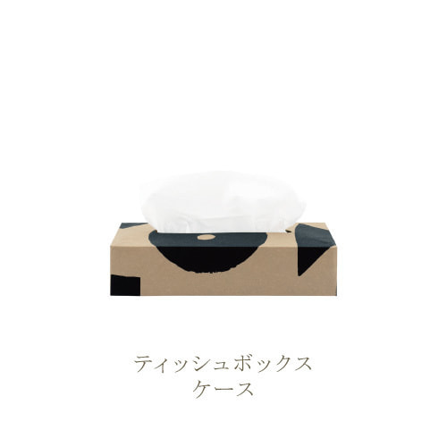 SIWA 柚木沙弥郎 ティッシュボックスケース