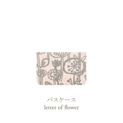 SIWA URUSHI パスケース 漆 letter of flower ミナ ペルホネン