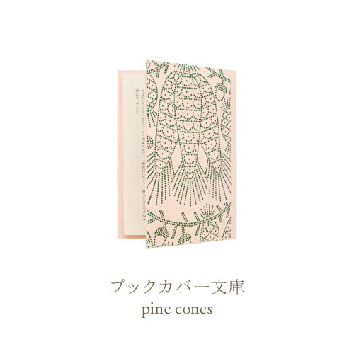 SIWA URUSHI ブックカバー 文庫サイズ 漆 pinecones クラウス・ハーパニエミ
