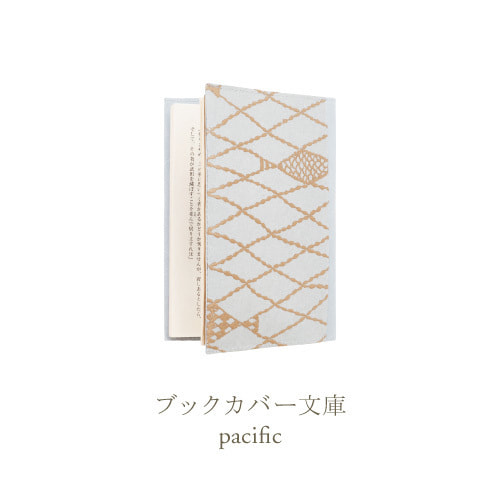 SIWA URUSHI ブックカバー 文庫サイズ 漆 pacific ミナ ペルホネン