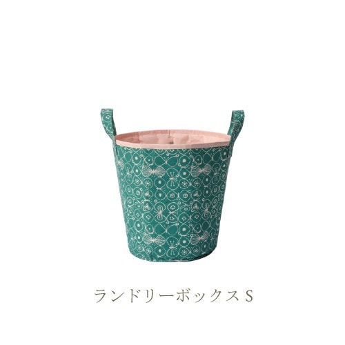 SIWA ミナペルホネン ランドリーボックス S