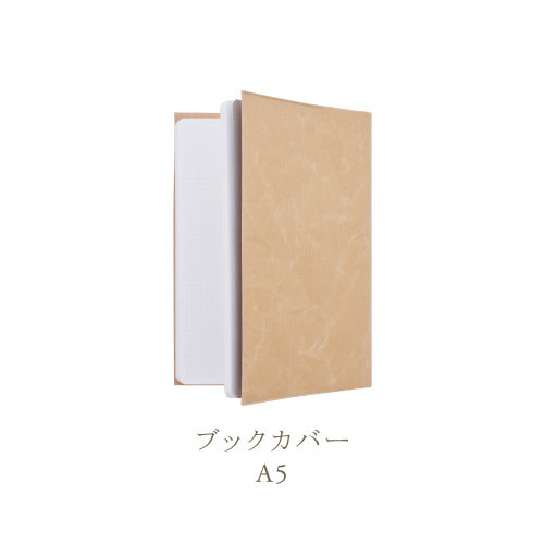 SIWA ブックカバー A5