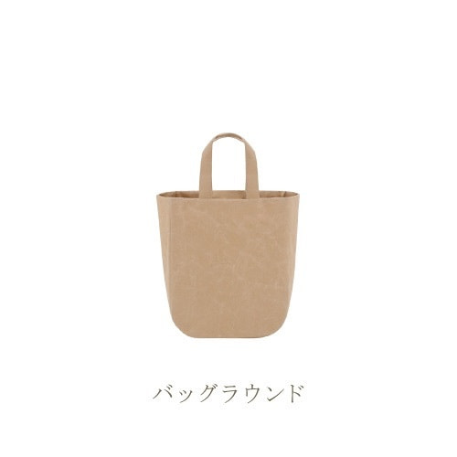 SIWA バッグラウンド