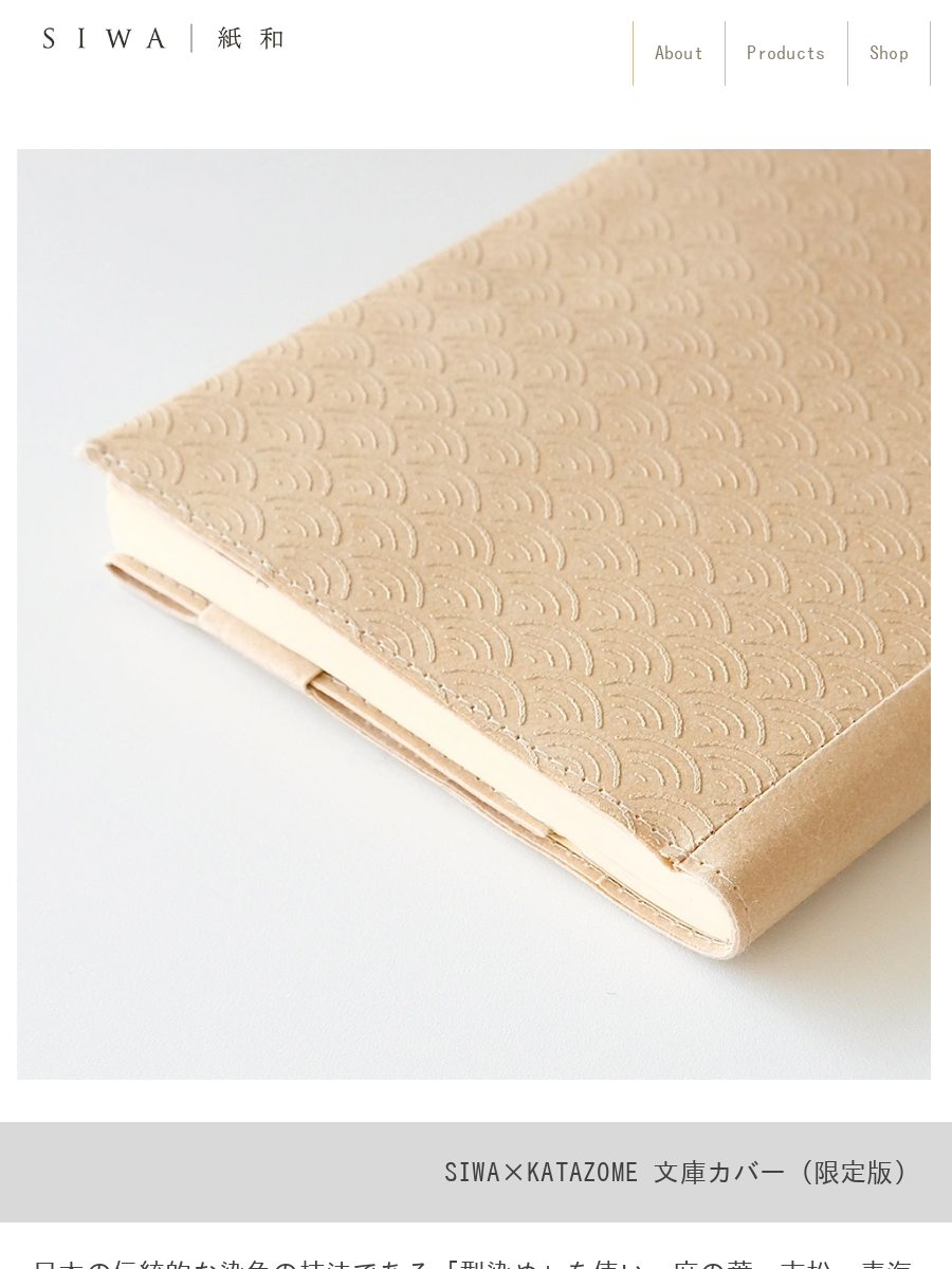 【カバーなし】　決定版　心をそだてる　シリーズ　６冊セット 楽天市場】【ふるさと納税】ブックイヤー付き 文庫本カバー 手帳