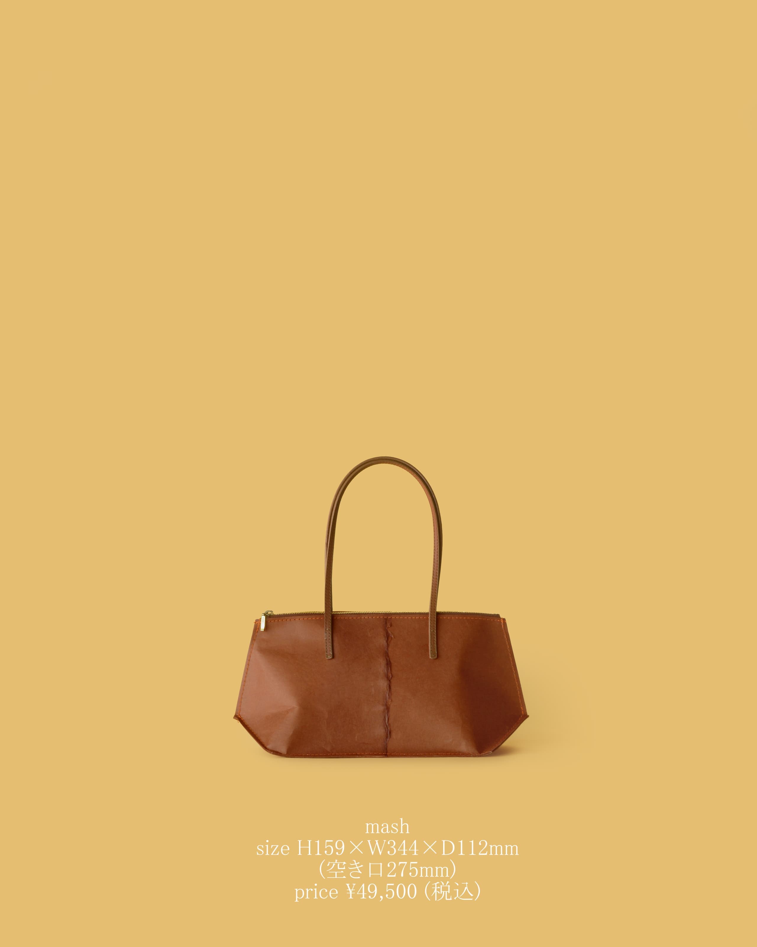 mash_brown_20250428170849870.jpg